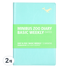 미니버스 2026년 동물원 불렛저널 베이직 위클리 다이어리, 고래 하늘, 2개