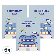 indigokids 小學世界都市高年級日記本筆記本 3-6 窄格內頁 120g, 崇禮門, 6個