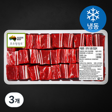호주산 찜갈비 (냉동), 2.3kg, 3개