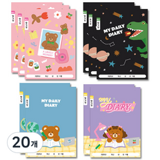 아트모아 초등 일기장 노트 24p, 랜덤발송, 20개