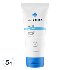 ATONO2 第2代Oxygen嬰兒乳液, 160g, 5個