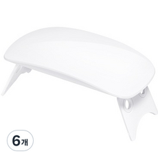 HIPCHIC Nailed It UV LED 凝膠燈, 6個, 白色