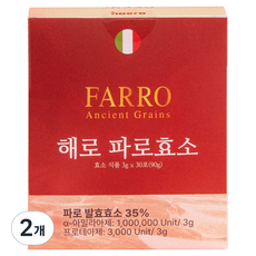 Haero Paro酵素 30包, 2個, 90g