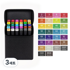 comet 藝術麥克筆30色 + 收納袋套裝, 3套, 30色