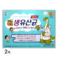 조아제약 디노키즈 생유산균, 2개, 120g