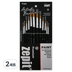 포포팬시 프로페셔널 ZEPIT 아티스트 라운드 브러시 6종 x 2p 세트, 2세트, 2호, 4호, 6호, 8호, 10호, 12호