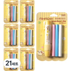 AIHAO 愛好 自動橡皮擦盒+替換橡皮擦 3種組, 21套, 黃色的