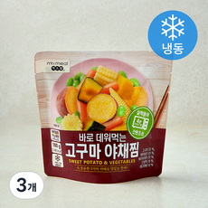 믹스밀 바로 데워먹는 고구마 야채찜 (냉동), 3개, 180g