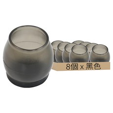 COMET 加厚升級毛氈靜音桌椅腳套, 8個