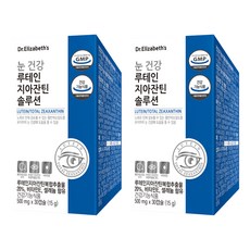Dr.Elizabeth's 葉黃玉米黃素膠囊, 2個, 30顆