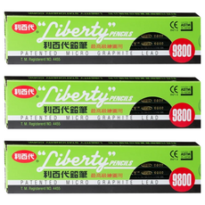LIBERTY 利百代 高級繪圖鉛筆 9800-2H 12支, 2H, 3盒