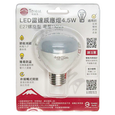 TOYAMA 特亞馬 E27 4.5W 雷達感應燈泡 螺旋型 110V, 白光, 1個