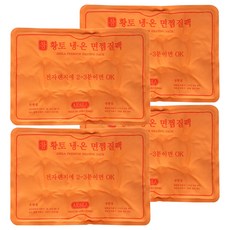 애슬라 참황토 냉온 면 찜질팩, 4개