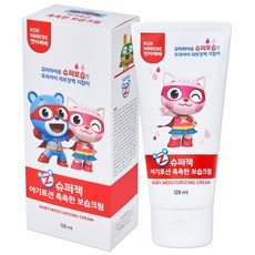 NBBEBE 頂級保溼面霜, 128ml, 1條