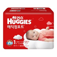 HUGGIES 好奇 Magic Comfort黏貼型尿布, 第1階段, 64片