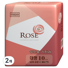 ROSE ADULT DIAPER 黏貼型 一般型 成人紙尿褲, 10枚入, 大型, 2個