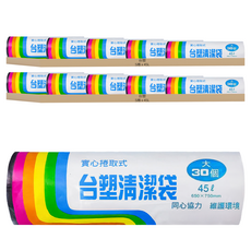 台塑 實心捲取式清潔垃圾袋, 45L, 10捲