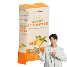 Threemealdays NFC檸檬生薑汁隨身包 15條入, 225g, 1個