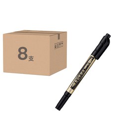 pentel 飛龍文具 雙頭油性筆 n75w-a, 黑色, 8支