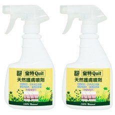 quit 奎特 天然護膚噴劑, 400ml, 2瓶