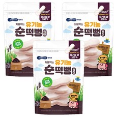 BEBECOOK 孩童米餅, 3個, 20g, 黑米