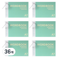 투영디자인 그리드 A7 링 단어장 60매, 민트그린, 36개