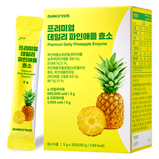 나우그린 정품 프리미엄 데일리 파인애플 효소 30p, 90g, 1개