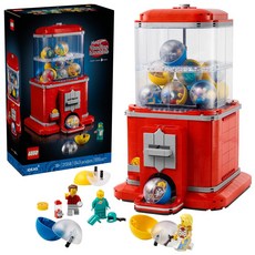 LEGO 樂高 21358 IDEAS 人偶扭蛋機 Disney Pixar Luxo Junior, 1套, 混和顏色