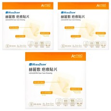 HERADERM 赫麗敷 疤痕貼片 PU, 5片, 3盒