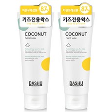 다슈 키즈 코코넛 하드 헤어왁스, 100ml, 2개