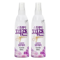 碧珍 Mystic Rain 衣物除臭噴霧, 200ml, 2瓶