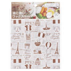 KAI 貝印 House 蠟紙 DL-6351 50張, 可可色, 1包