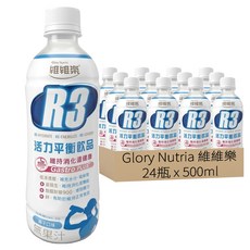 Glory Nutria 維維樂 R3活力平衡飲品PLUS, 24瓶, 500ml