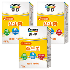 善存 3效順暢益生菌膠囊 鳳梨酵素 黃色, 60顆, 3盒