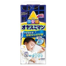 MamyPoko 滿意寶寶 晚安褲體驗包 13~28kg, XL, 22片