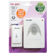 PRO-WATT 華志 超高頻無線數位門鈴 100公尺長距離遙控, 1個