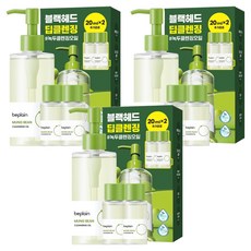 비플레인 녹두 클렌징 오일 기획세트, 240ml, 3개