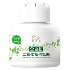 HAPPY HOUSE 快樂屋 全自動二氧化氯供氣瓶, 121g, 1盒