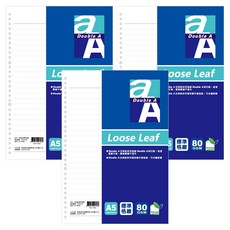Double A 活頁紙標準格線, 80張, 3包