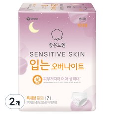 좋은느낌 센서티브 스킨 입는 오버나이트, 2개, 7개입, 특대형