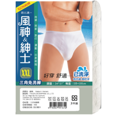 蓓比適 風神紳士純棉三角褲