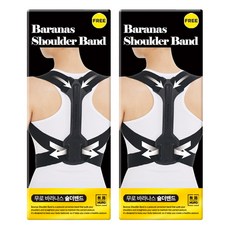 MURO 無路 背部支撐帶+說明書, 2組