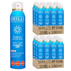 SHILLS 舒兒絲 很耐曬超清爽美白防曬冰鎮噴霧 SPF50, 180ml, 40瓶