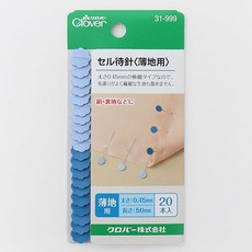 Clover 셀시침핀 얇음 0.45mm, 혼합 색상, 1개
