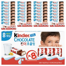 킨더 초콜릿 8개입, 100g, 30개
