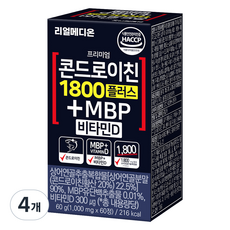 리얼메디온 프리미엄 콘드로이친 1800 플러스 MBP 비타민D 60g, 4개, 60정