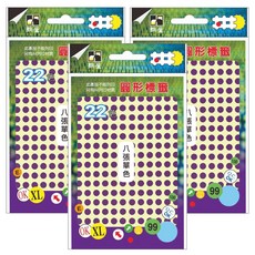 鶴屋 圓形 圓點標籤 053 混和顏色, 3個, 1536個裝