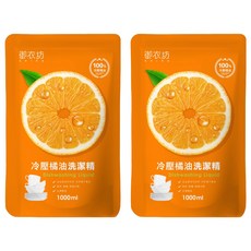 AKIRA 御衣坊 冷壓橘油洗潔精補充包 無苯 磷 螢光劑, 1L, 2包