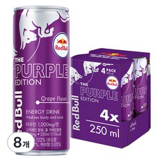 Red Bull 紅牛 Purple Edition葡萄風味能量飲料, 250ml, 8罐