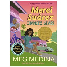 Merci Suarez 換擋, 燭芯出版社(麻薩諸塞州)